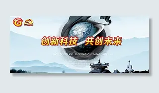 中国风背景图片