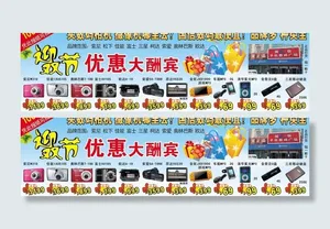 数码相机图片