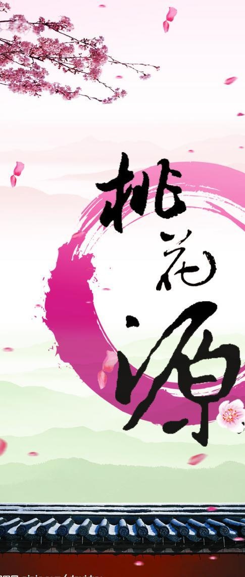 画册  桃花图片psd模版下载
