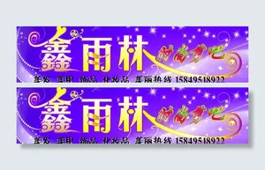 美发招牌图片