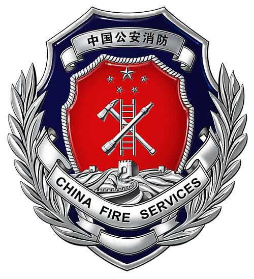 消防新logopsd模版下载