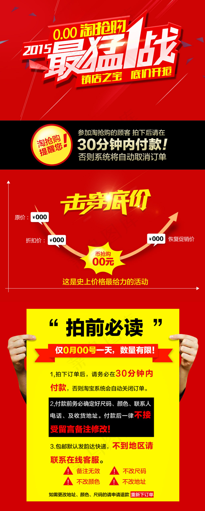 企业简介员工形象展示画册eps,ai矢量模版下载