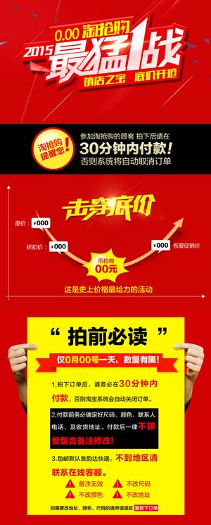 企业简介员工形象展示画册