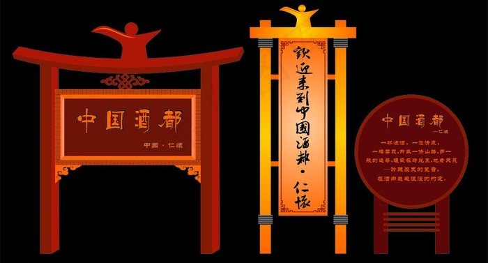 雕刻牌图片