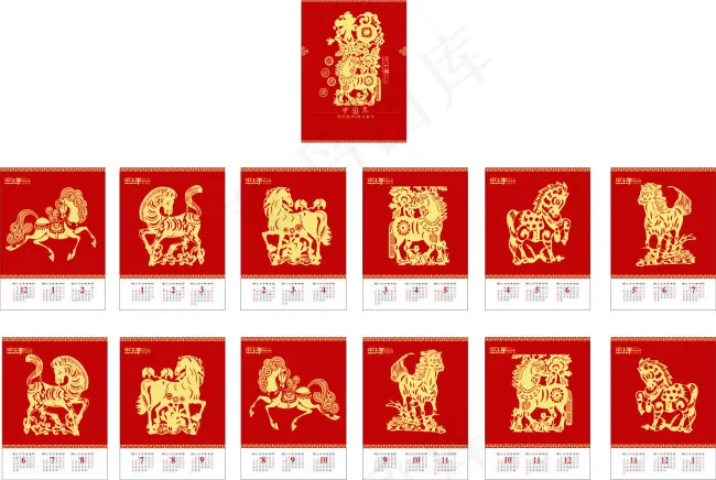挂历 CDRcdr矢量模版下载