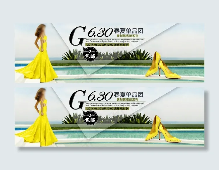 女鞋海报psd模版下载