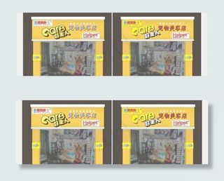 宠物美容店店面装修设计效果图