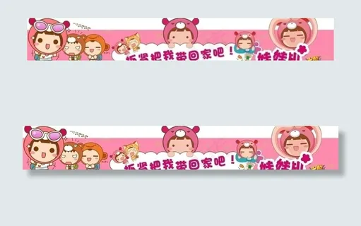 电玩城娃娃机车贴