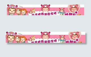 电玩城娃娃机车贴