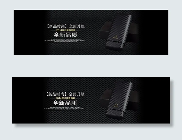 高档雪茄皮套海报psd模版下载