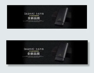 高档雪茄皮套海报