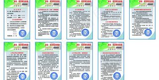 美容美发制度展板图片