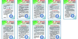 美容美发制度展板图片