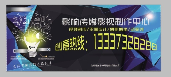 广告公司海报eps,ai矢量模版下载