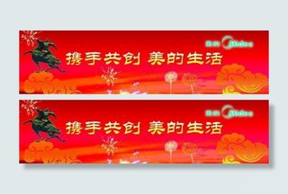 美的晚会背景图片