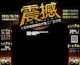 卡奥码震撼图片