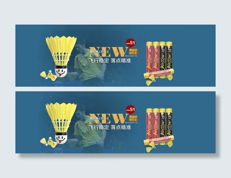 淘宝首页大图psd模版下载