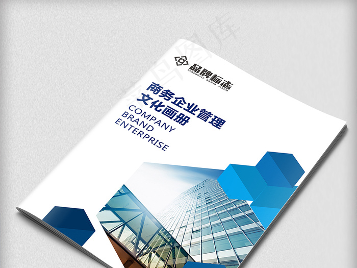 蓝色通用企业宣传画册封面设计