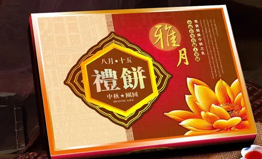 月饼包装盒(展开图)图片