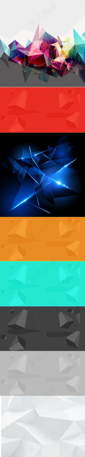 几何背景素材