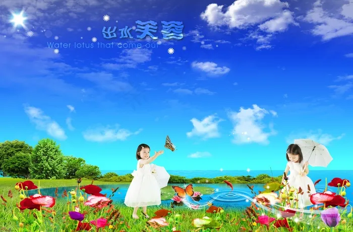 出水芙蓉--儿童相册PSD分层模板(4134X2717(DPI:300))psd模版下载