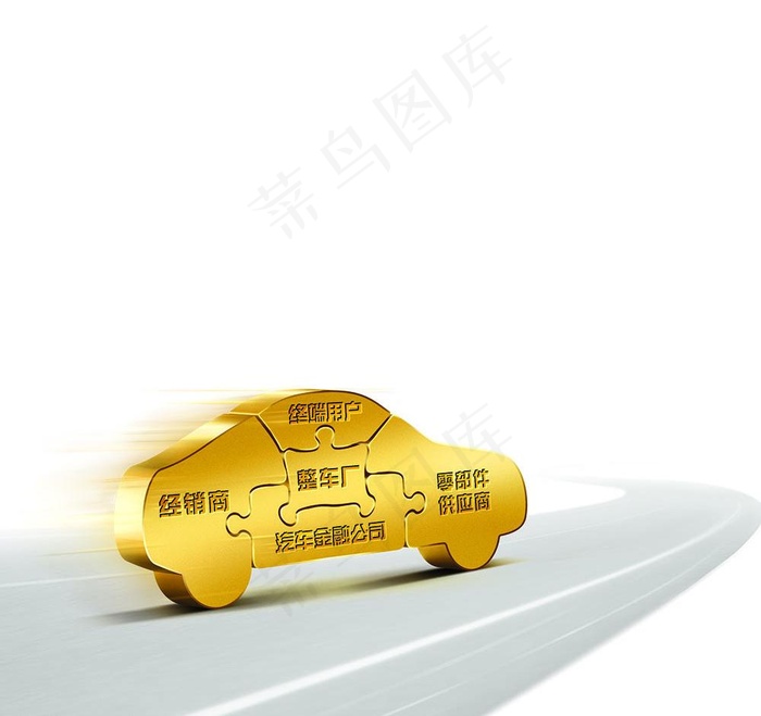 经济之车图片psd模版下载