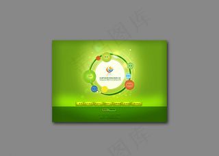 蜂房网站首页图片