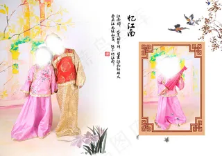 儿童古装模板素材下载