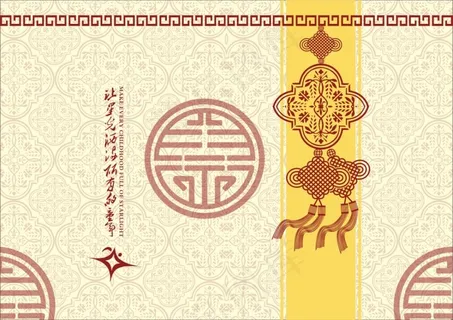 中国风贺卡 中国风贺卡