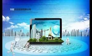 创意商务概念数字时代海报图片