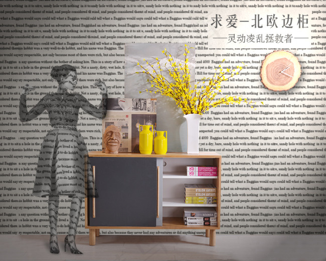 北欧简约边柜psd模版下载
