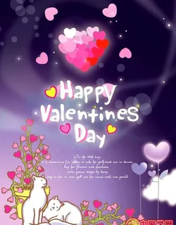 一款情人节贺卡矢量素材 一款情人节贺卡矢量素材