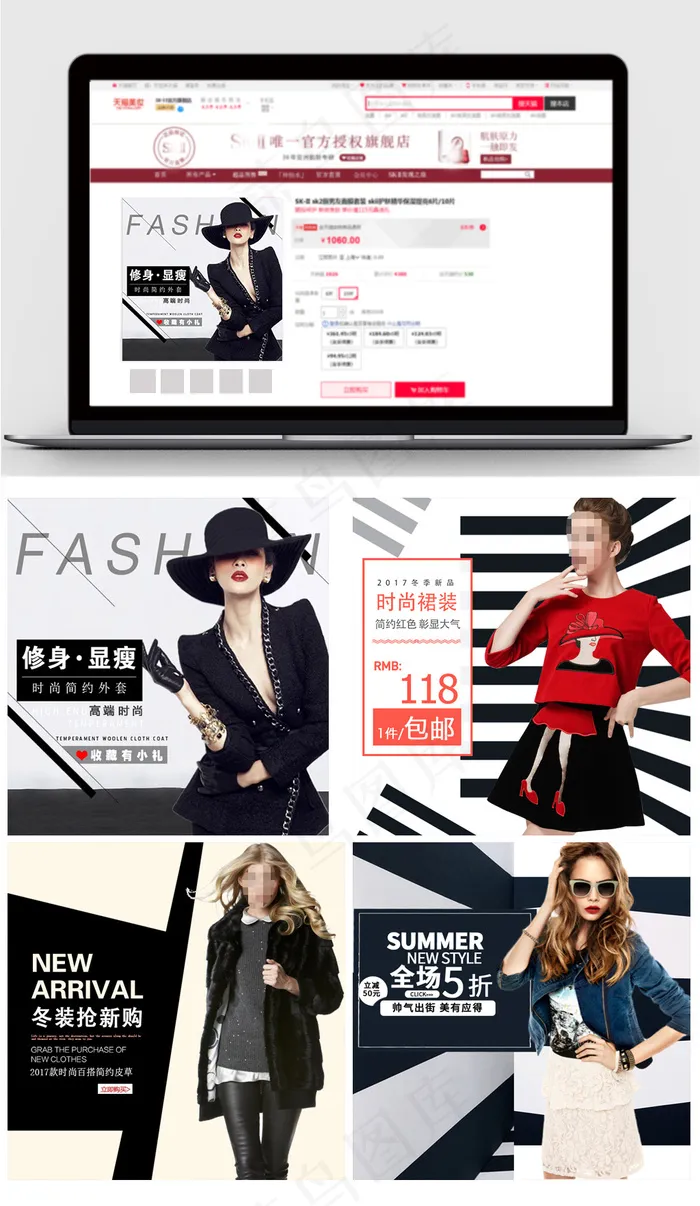 天猫淘宝简约大气女装主图模板psd模版下载