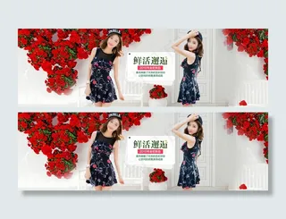 淘宝天猫女鞋促销海报PSD模板