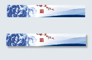 瓷器时代淘宝店招广告banner