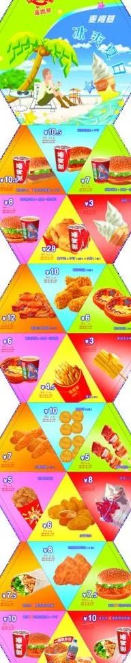 优惠券图片psd模版下载