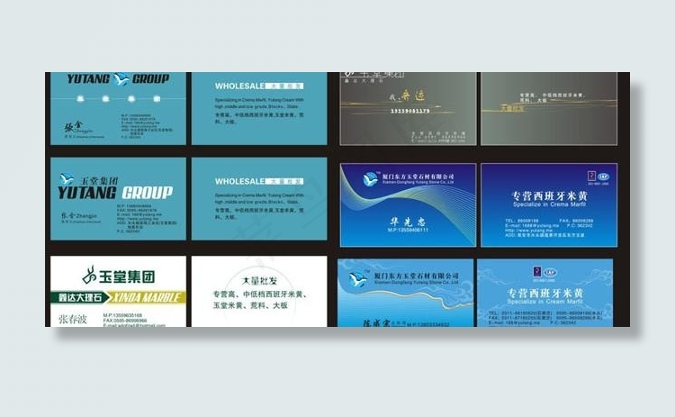 石材企业名片模板cdr矢量模版下载
