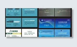 石材企业名片模板