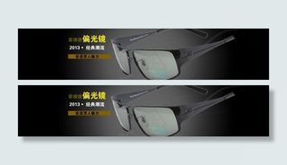 菲律康男式偏光镜图片