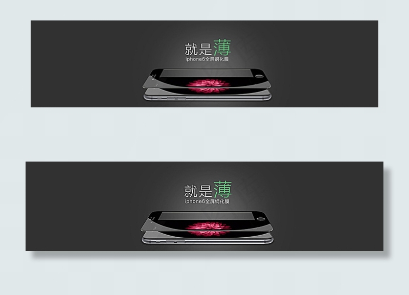苹果手机钢化玻璃海报素材图片psd模版下载