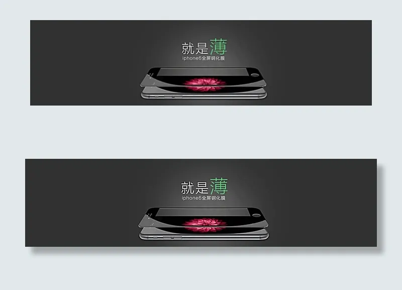 苹果手机钢化玻璃海报素材图片psd模版下载