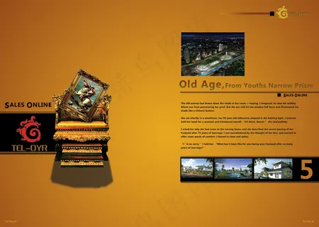 高级酒店英文画册PSD分层模