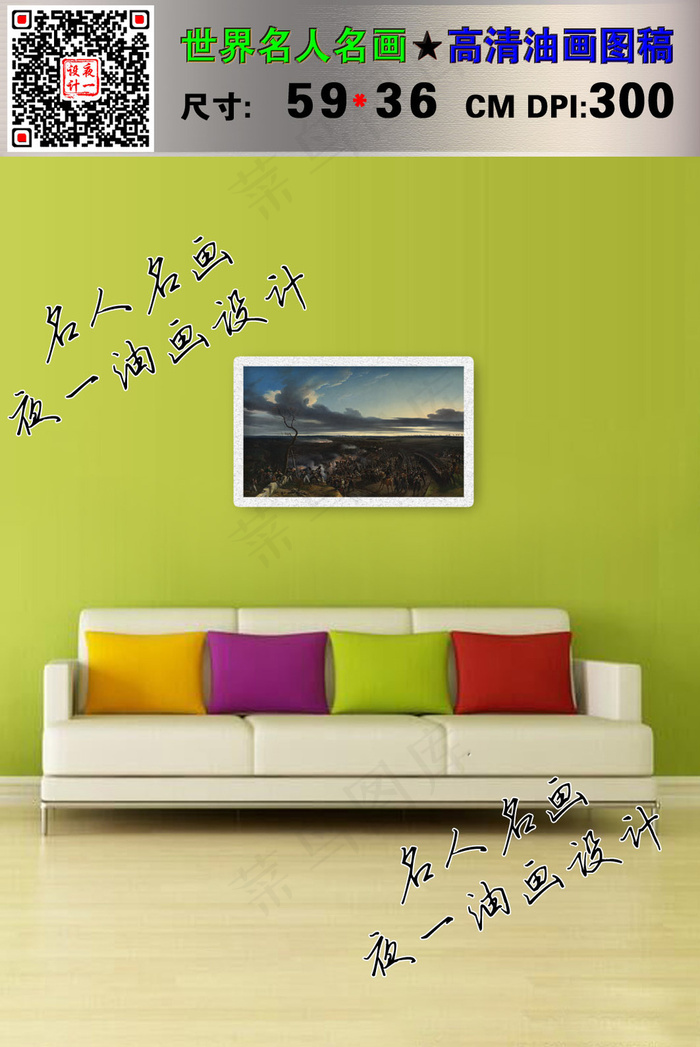 025埃米尔让贺拉斯韦尔-&...