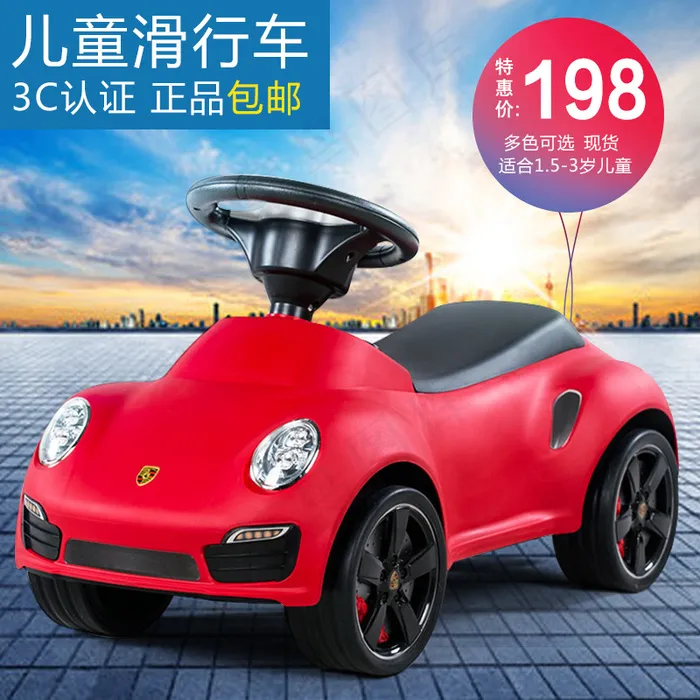 儿童童车主图psd模版下载