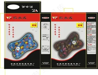电暖宝图片
