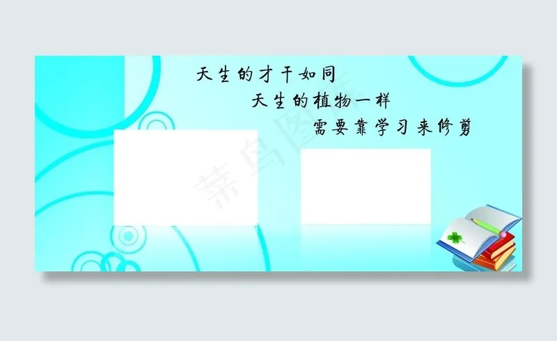 蓝色背景图片psd模版下载