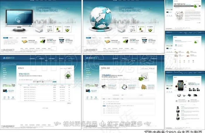 数码产品网图片(1100X800(DPI:72))psd模版下载