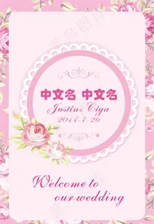 玫瑰花水牌图片