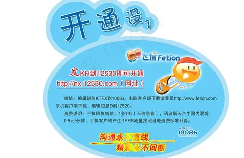 鼠标垫图片 鼠标垫图片