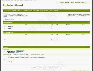 青色靓丽模板图片